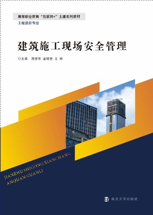 ����ʩ���F(xi��n)��(ch��ng)��ȫ����