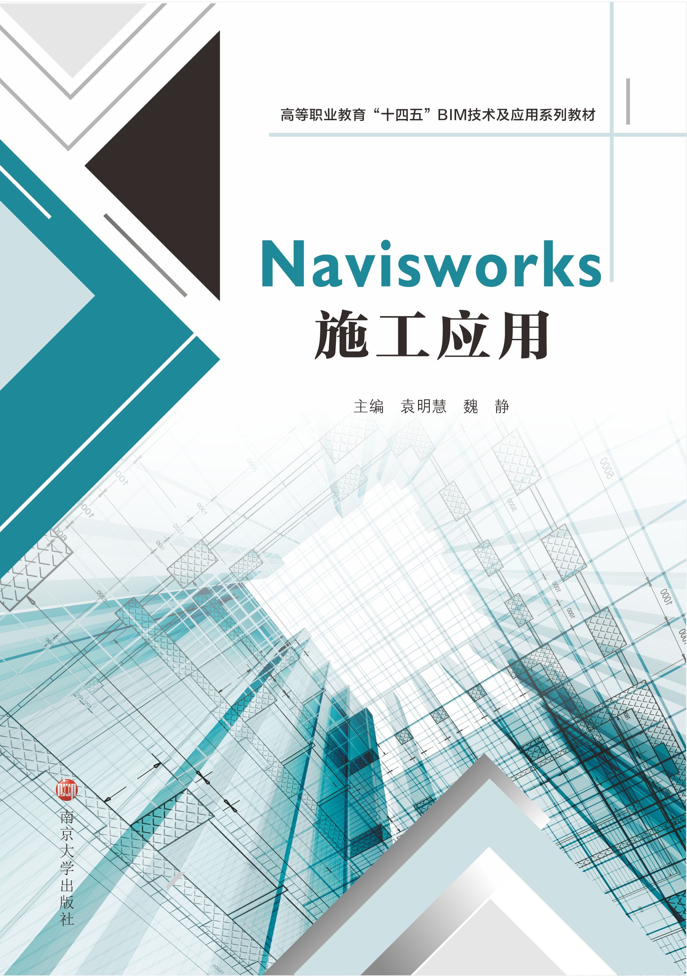 Navisworksʩ(yng)