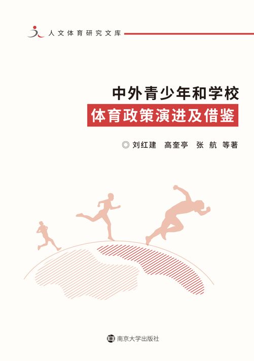 ����������͌W(xu��)У�w���������M(j��n)�����b