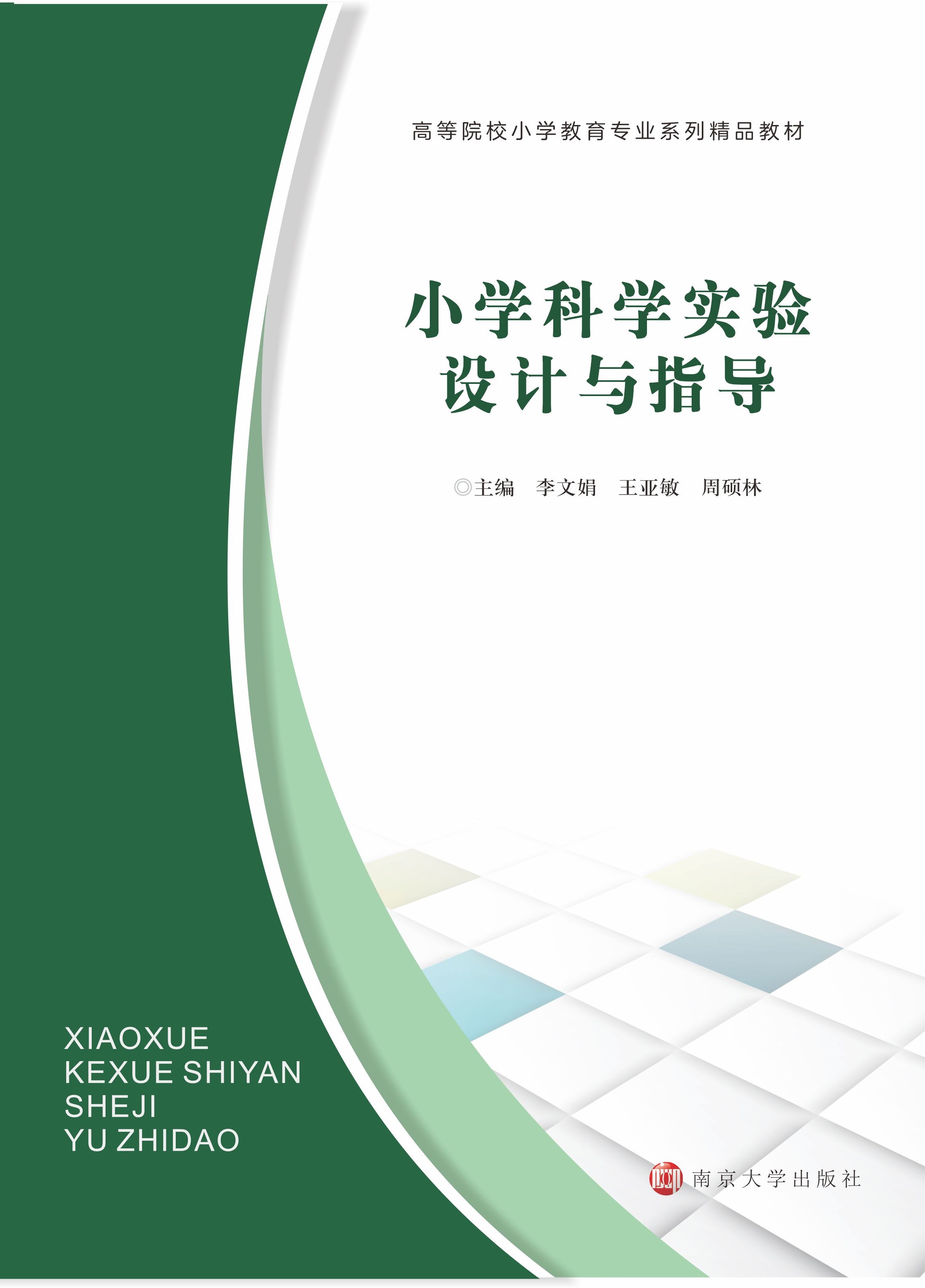 СW(xu)ƌW(xu)(sh)(yn)O(sh)Ӌ(j)cָ(do)