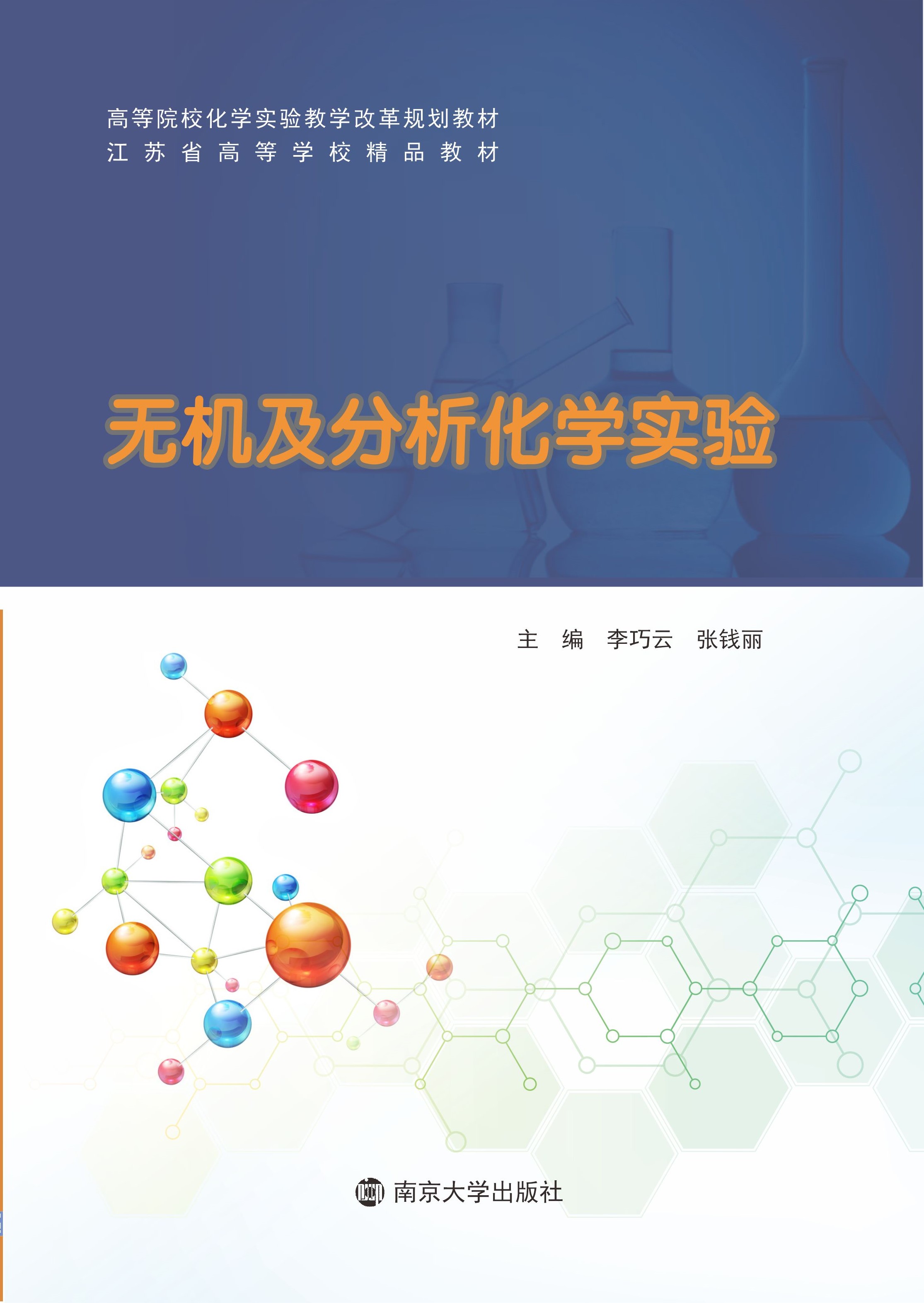 oC(j)W(xu)(sh)(yn)(ߵԺW(xu)(sh)(yn)̌W(xu)ĸҎ(gu)̲)