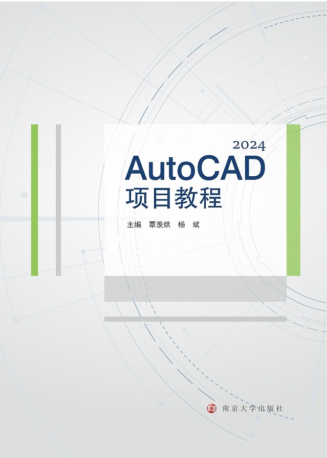 AutoCAD(xing)Ŀ̳