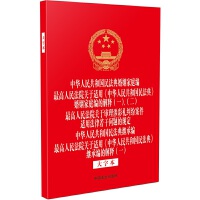 ɷҎ(gu)һϵС32_CһA񹲺͇񷨵ͥ ԺP(gun)máA񹲺͇񷨵䡷ͥĽጣһ ԺP(gun)ڌʶYmm÷Ɇ}Ҏ(gu) A񹲺͇񷨵^о ԺP(gun)máA񹲺͇񷨵䡷^оĽጣһֱ