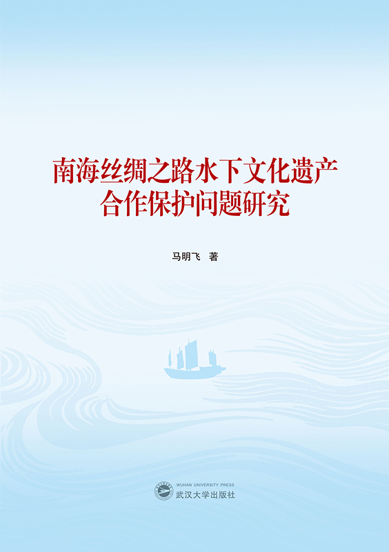 �Ϻ��z�I֮·ˮ���Ļ��z�a(ch��n)�������o���}�о�