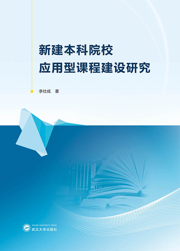 ½ԺУ(yng)n̽O(sh)о