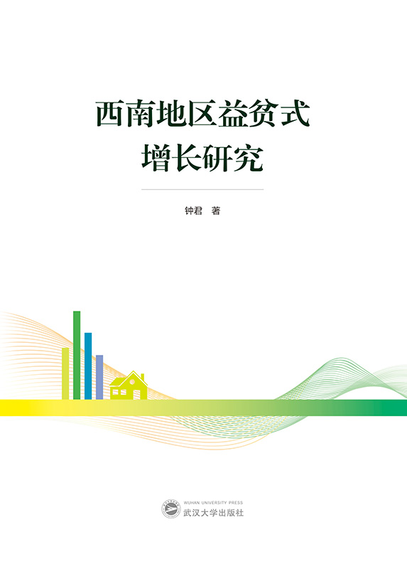 ϵ؅^(q)ؚʽL(zhng)о