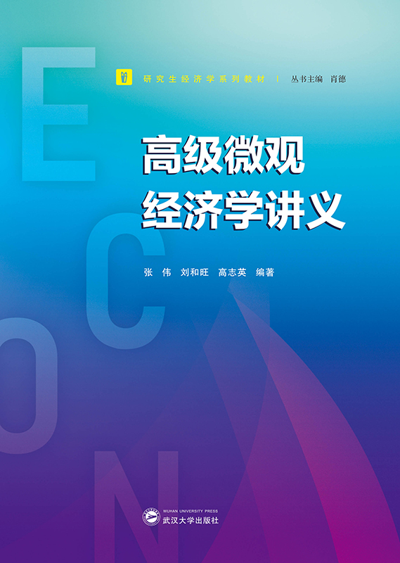 ߼(j)΢^(jng)(j)W(xu)vx