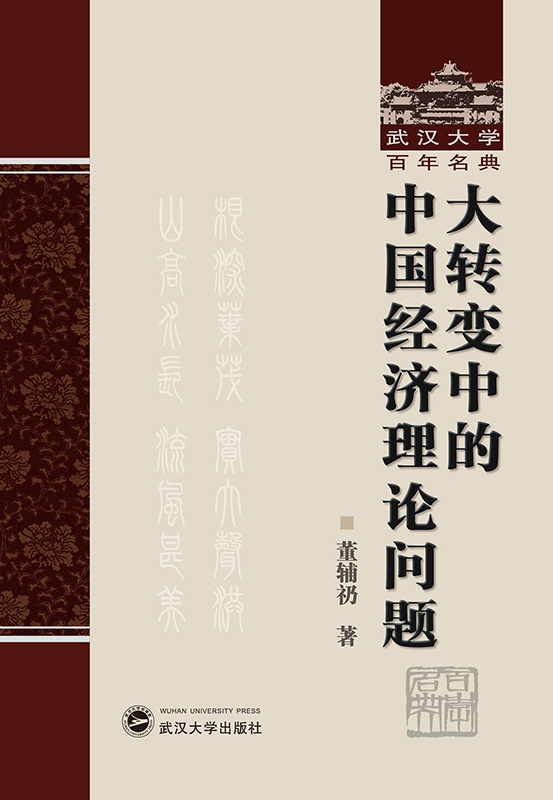 D(zhun)׃еЇ(jng)Փ}