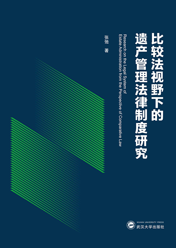 ���^��ҕҰ�µ��z�a(ch��n)���������ƶ��о�