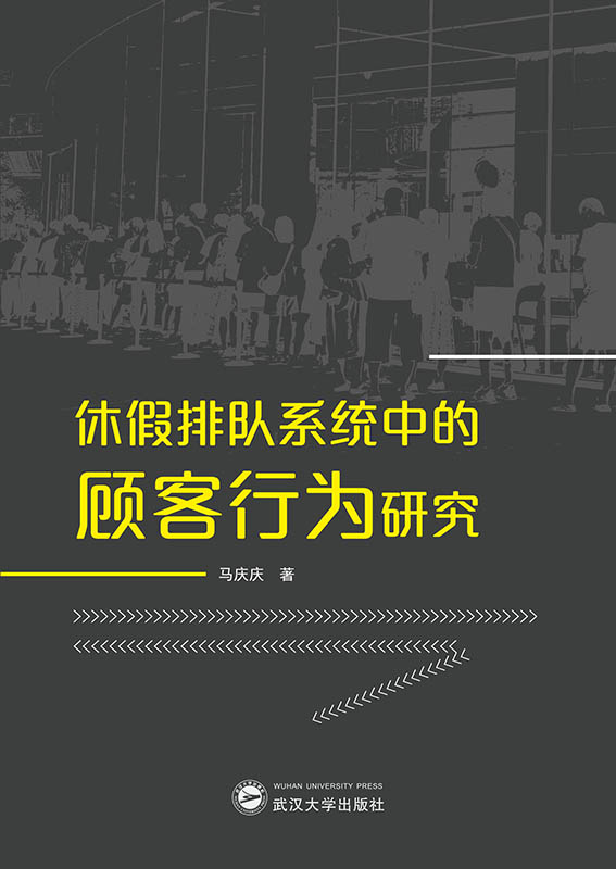 �ݼ����(du��)ϵ�y(t��ng)�е���О��о�