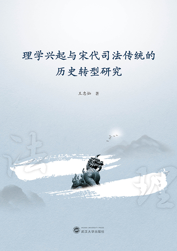 Wdcδ˾y(tng)ĚvʷDо