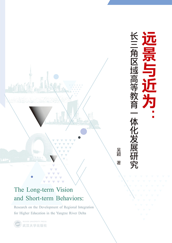 h(yun)c飺L(zhng)ǅ^(q)ߵȽһwl(f)չо