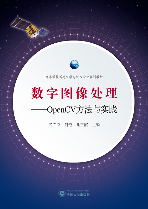 (sh)ֈD̎OpenCVc(sh)`