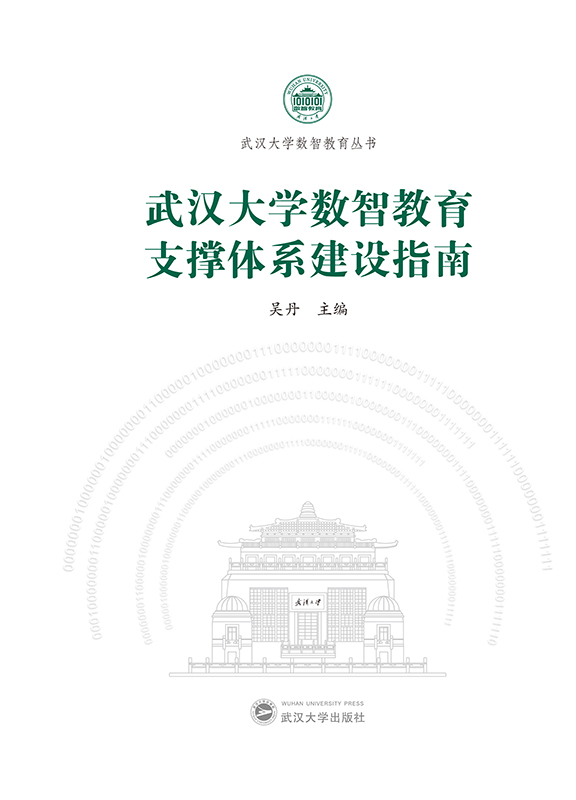 hW(xu)(sh)ǽ֧wϵO(sh)ָ