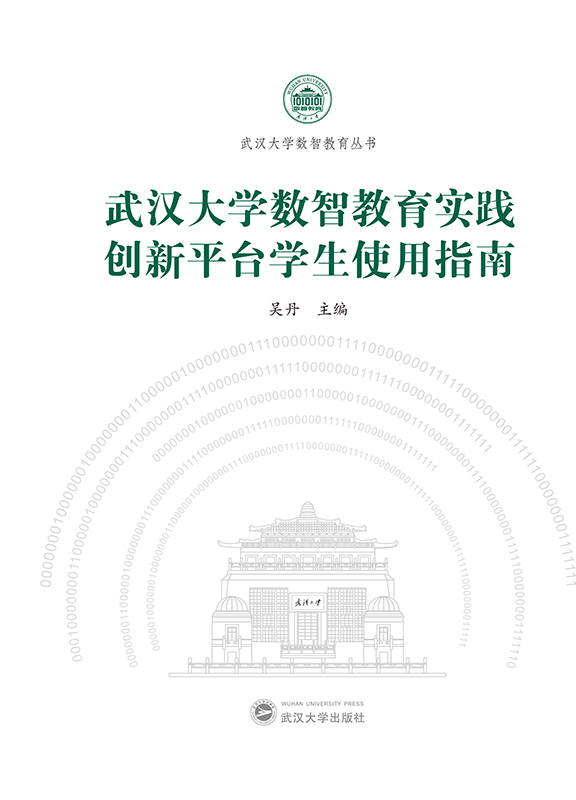 hW(xu)(sh)ǽ(sh)`(chung)ƽ_(ti)W(xu)ʹָ