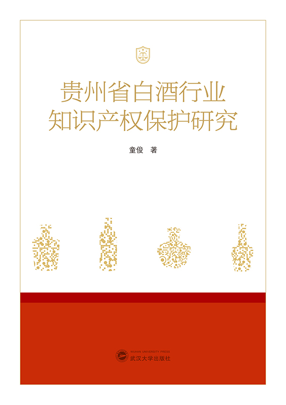 �F��ʡ�׾��ИI(y��)֪�R(sh��)�a(ch��n)��(qu��n)���o(h��)�о�