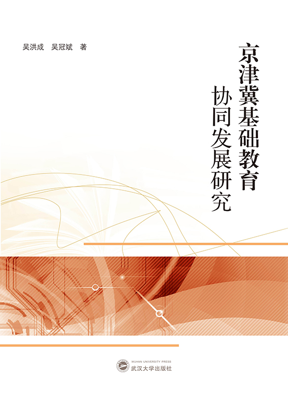 򼽻A(ch)f(xi)ͬl(f)չо