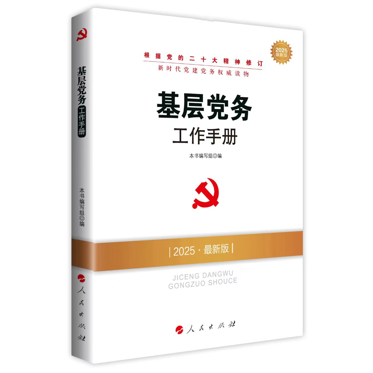 h(w)փ(c)DM2017°棩ȫ(gu)h(qun)x