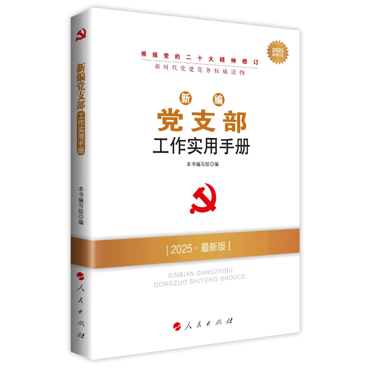 ¾h֧(sh)փ(c)DM2020°棩r(sh)hh(w)(qun)x