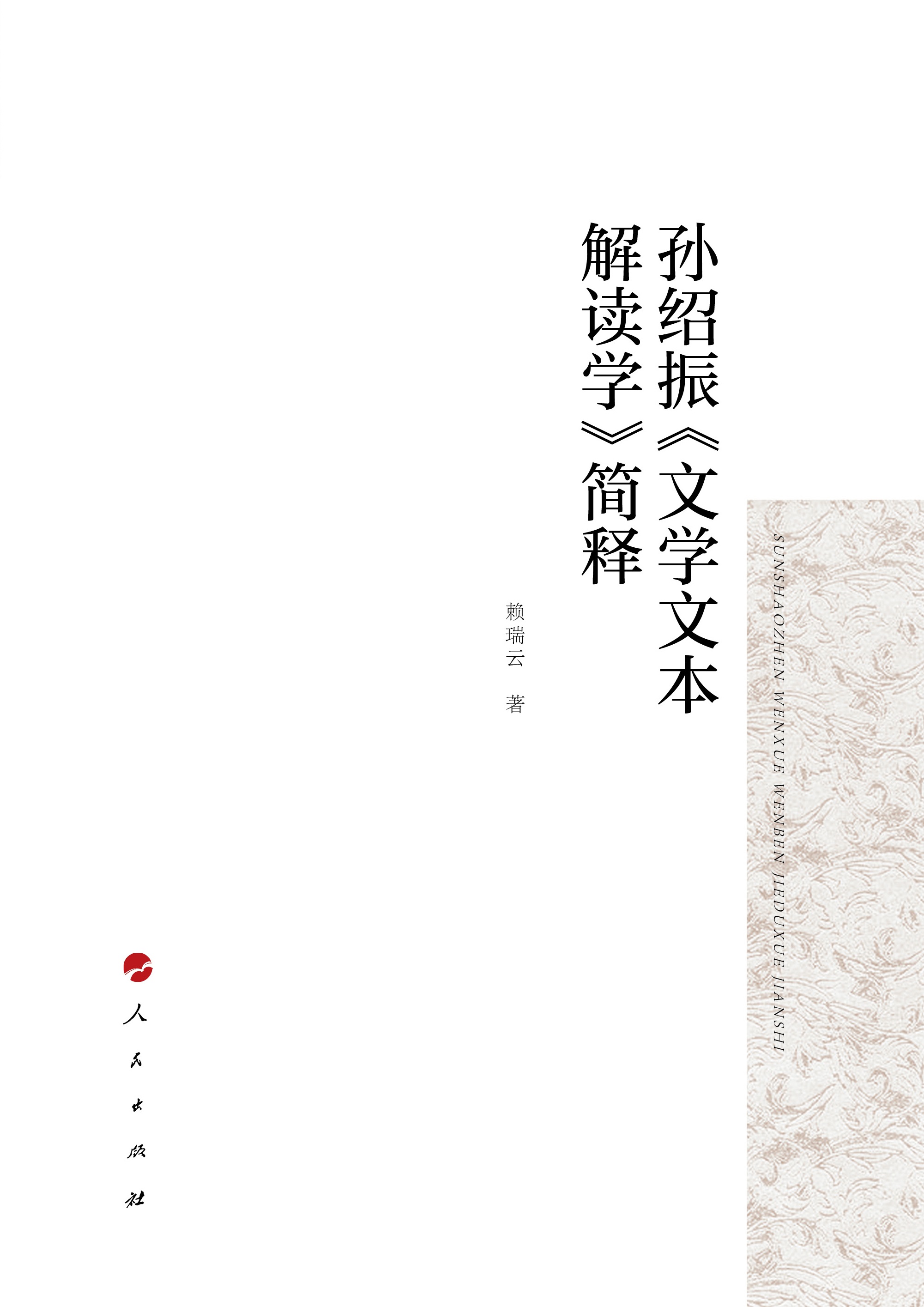 OBČW(xu)ıxW(xu)(jin)