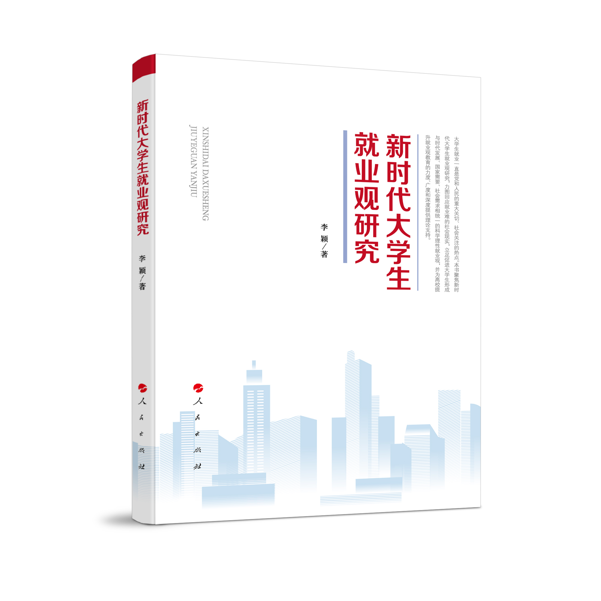 r(sh)W(xu)͘I(y)^о