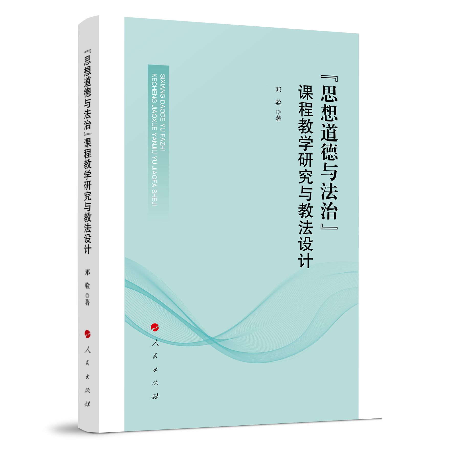 ˼cΡn̽̌W(xu)оc̷O(sh)Ӌ(j)