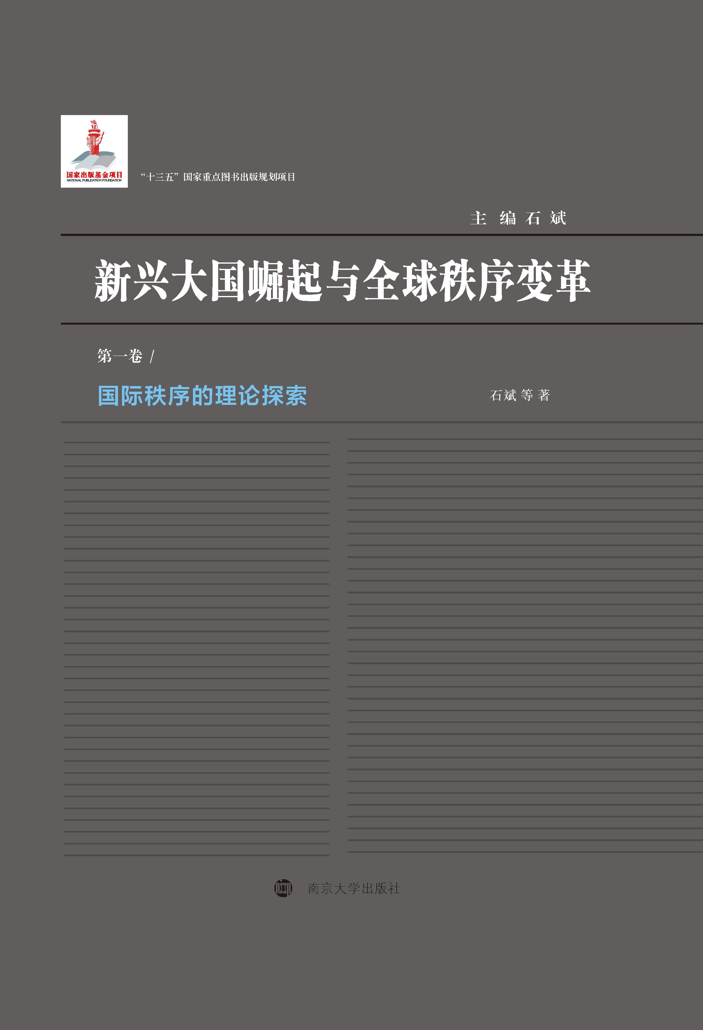 ��(gu��)�H�������Փ̽��