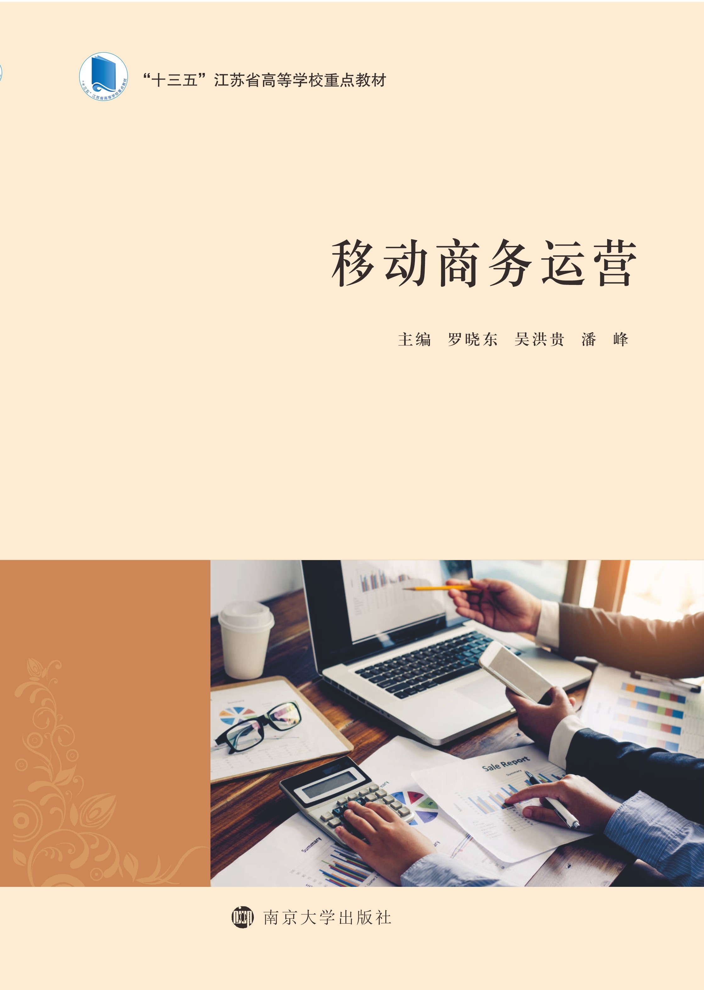 Ƅ(dng)̄(w)\(yn)I(yng)