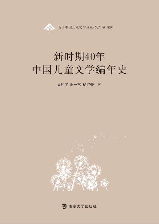 r(sh)40Ї(gu)ͯČW(xu)ʷ