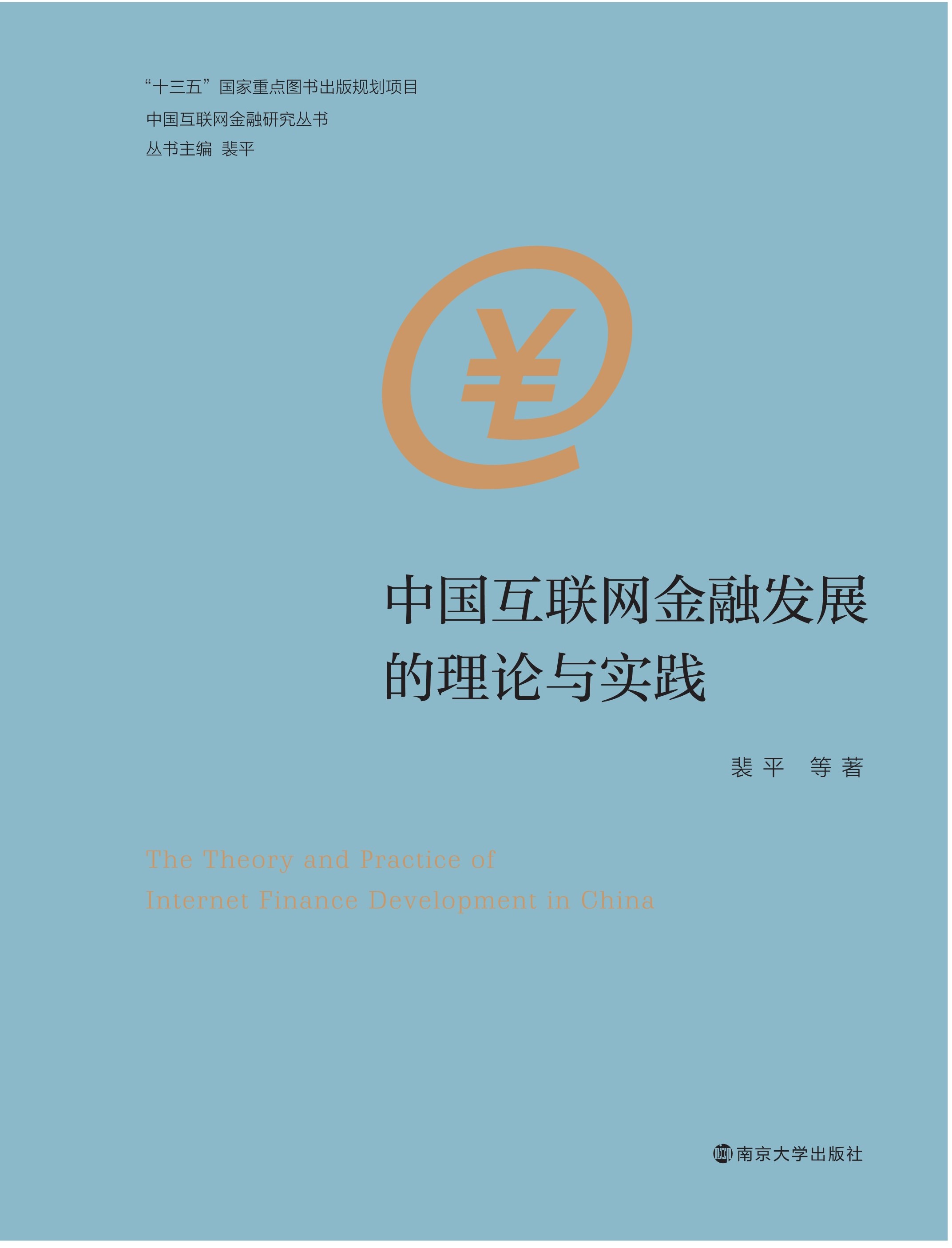 Ї(gu)(lin)W(wng)ڰl(f)չՓc(sh)`