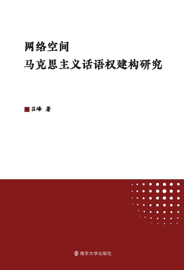 W(wng)j(lu)gR˼xԒZ(qun)(gu)о