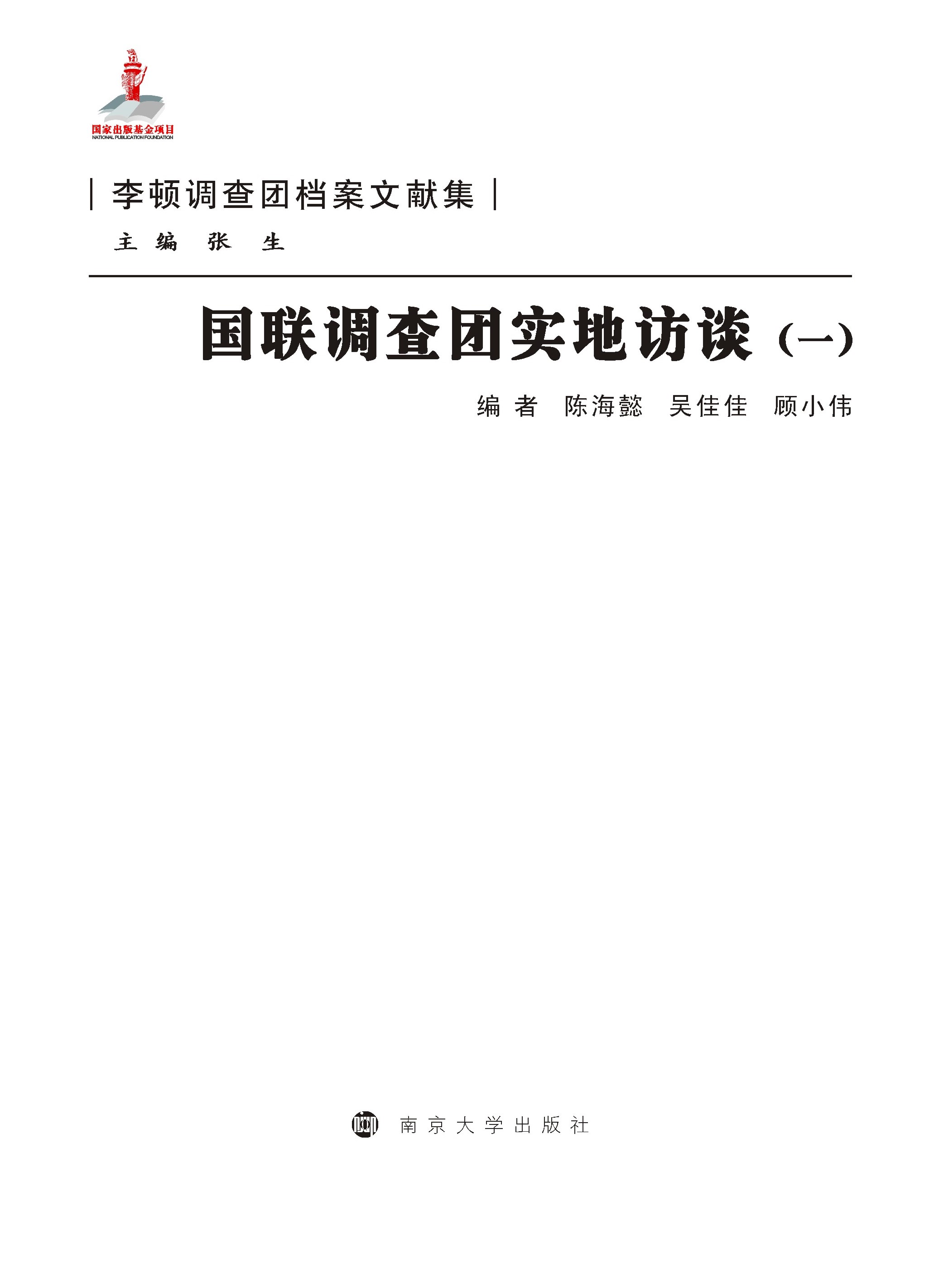 (lin){(dio)F(tun)(sh)LՄһ