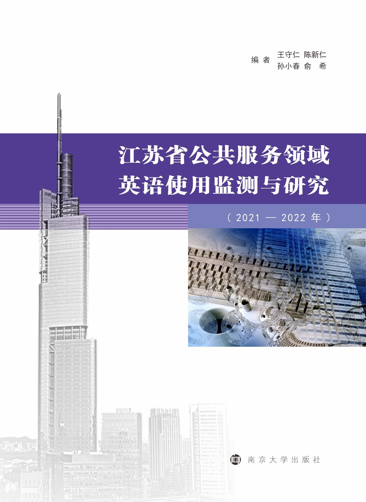 Kʡ(w)I(lng)ӢZʹñO(jin)ycо20212022꣩