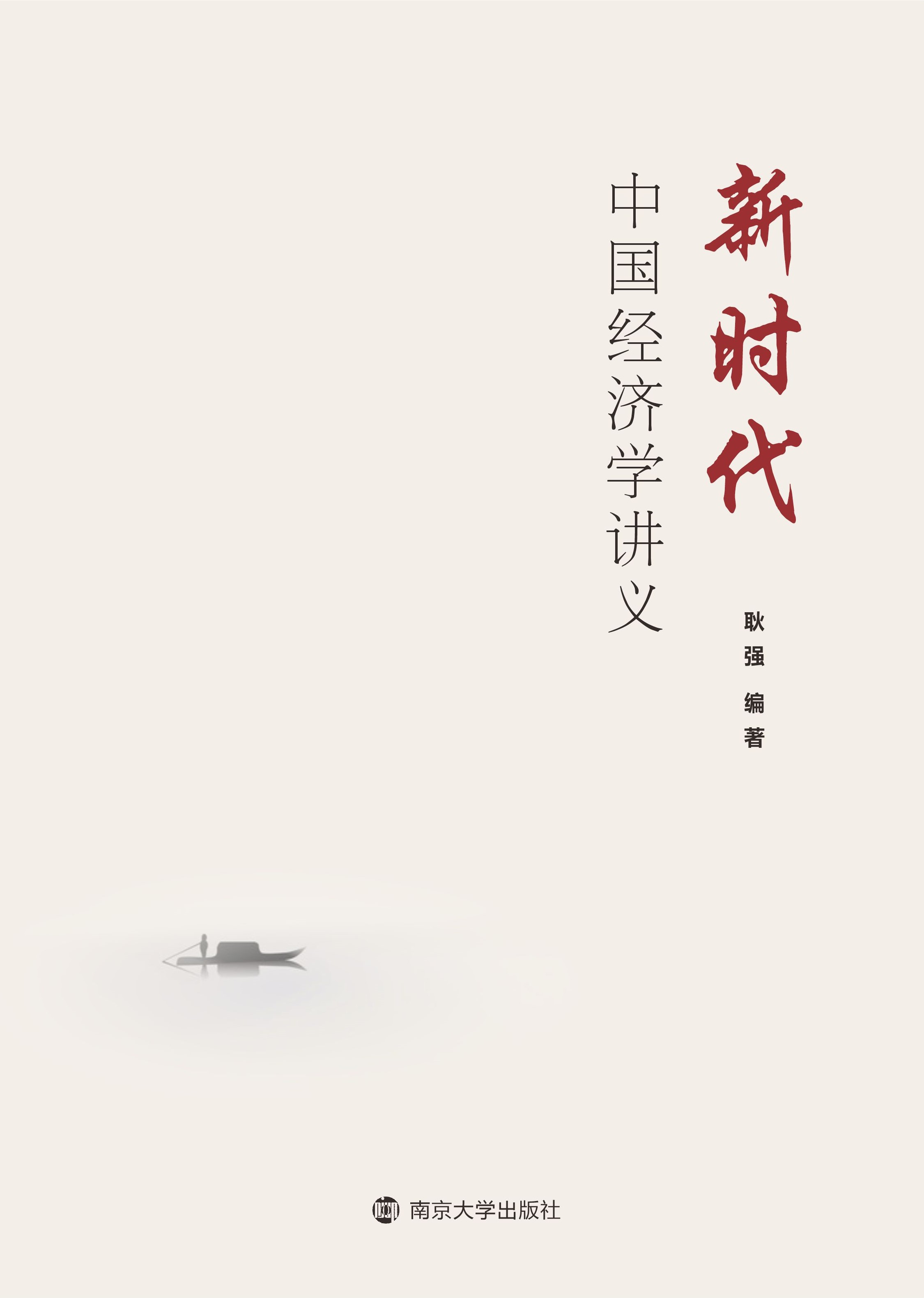 r(sh)Ї(gu)(jng)(j)W(xu)vx