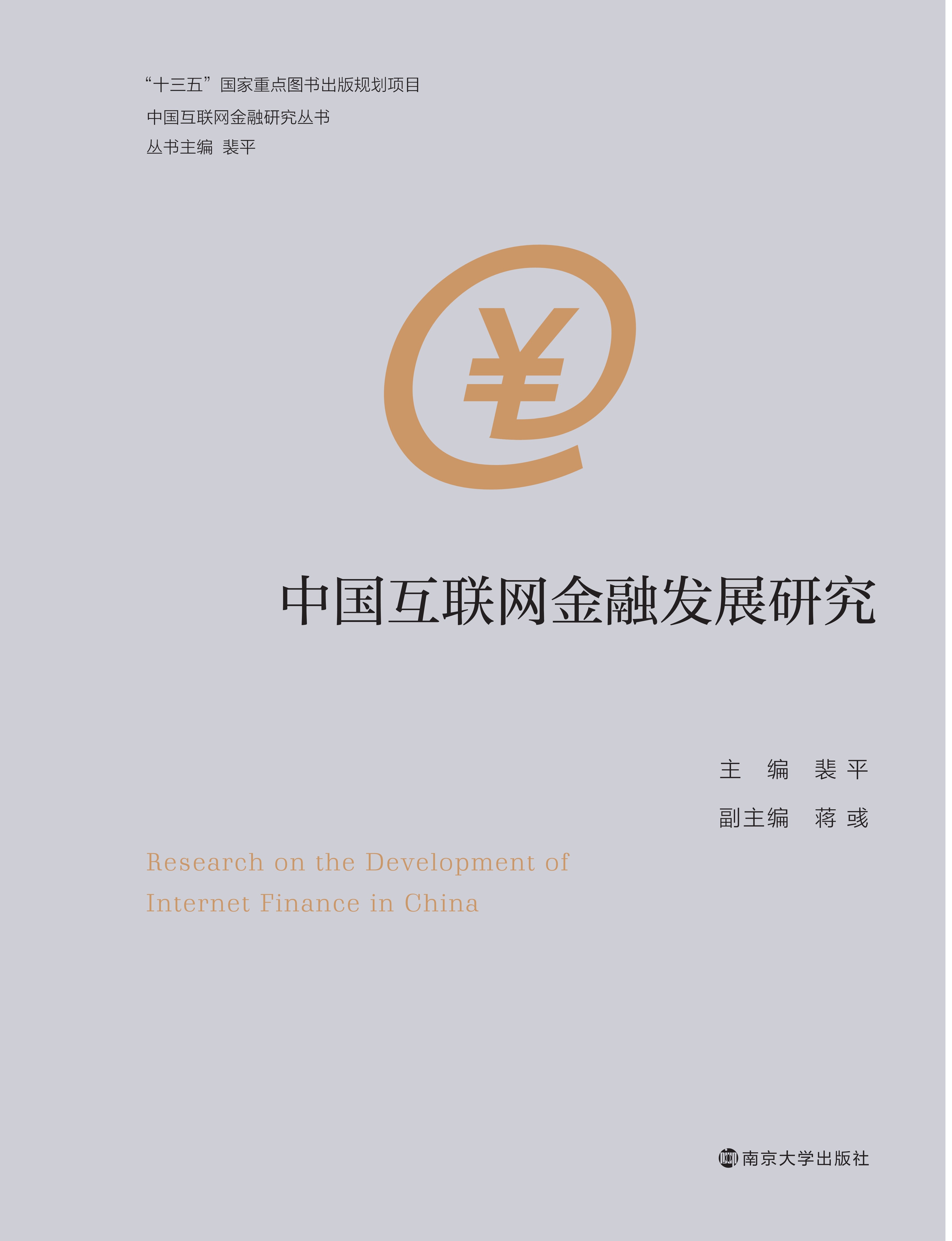 Ї(gu)(lin)W(wng)ڰl(f)չо