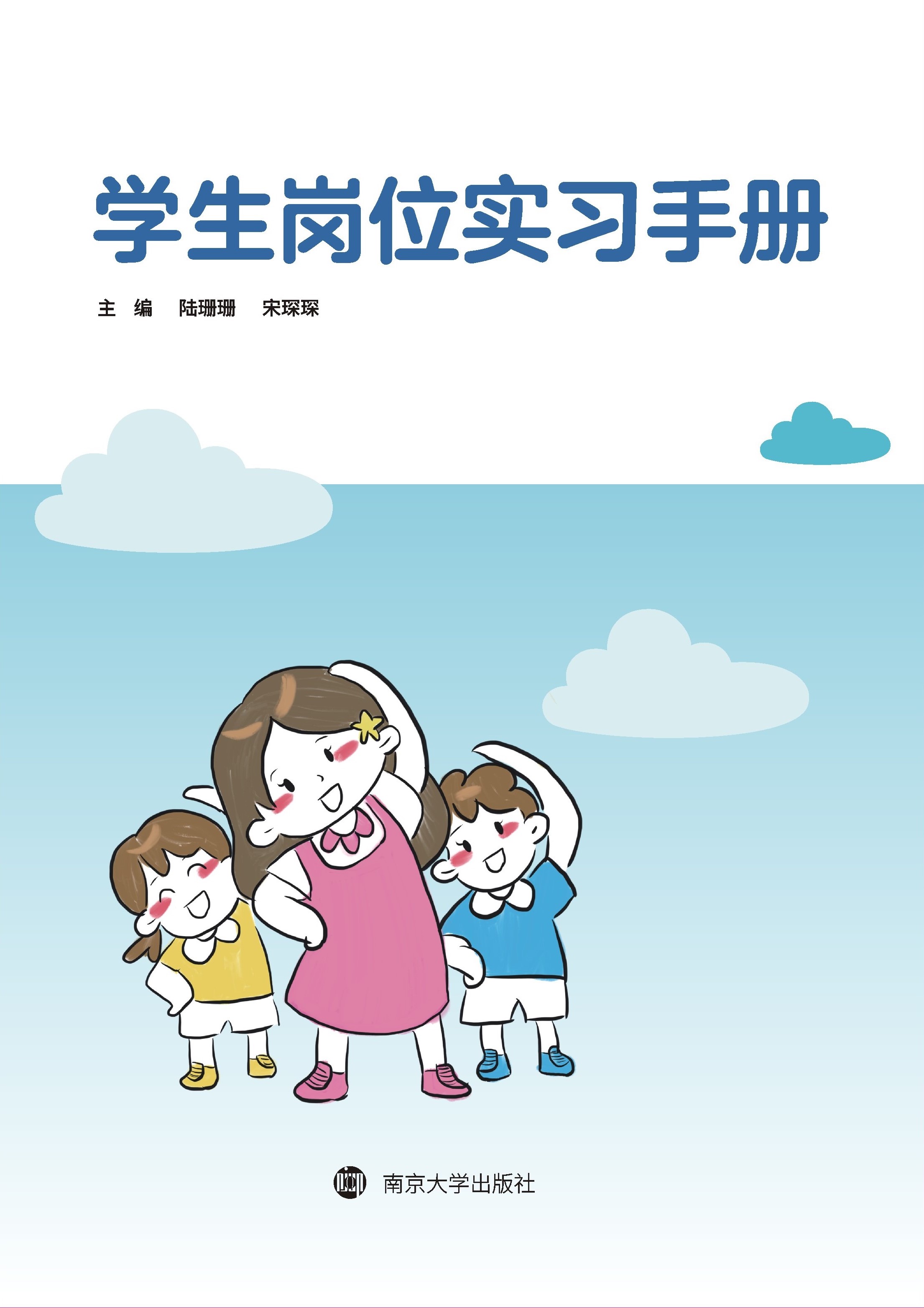 �W(xu��)����λ����(x��)�փ�