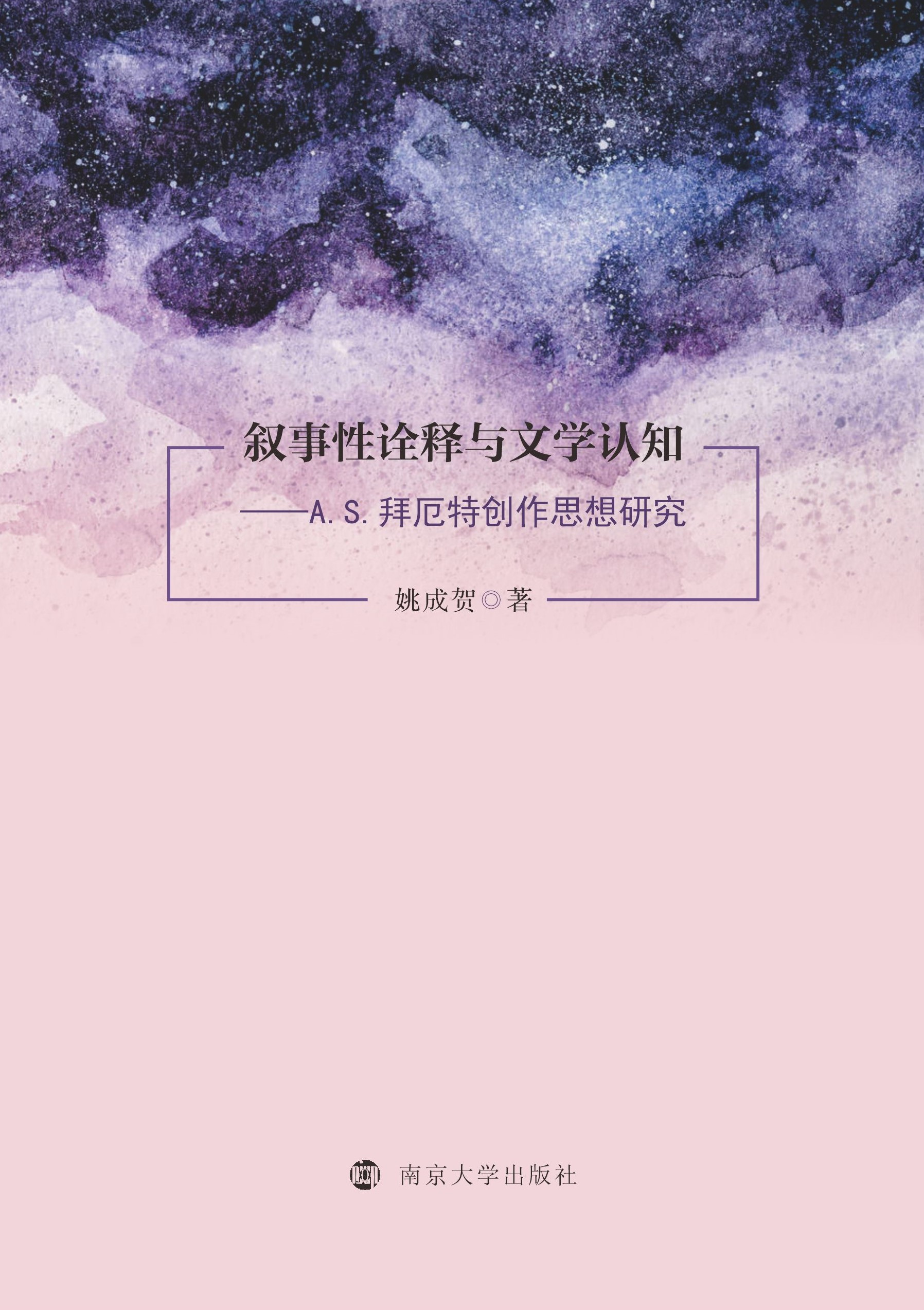 ԏcČW(xu)J(rn)֪A.S.ݶ؄(chung)˼о