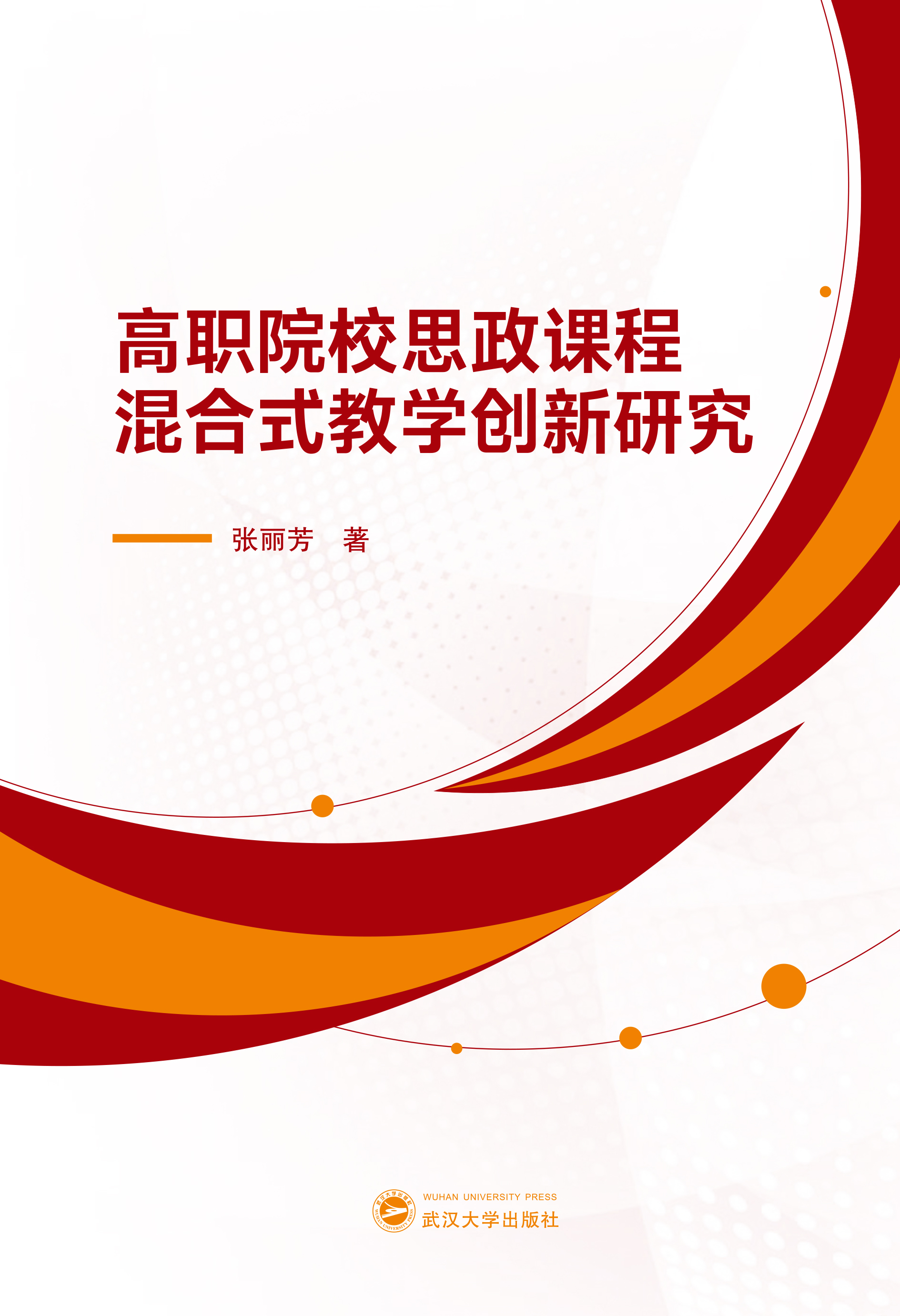 ԺУ˼n̻ʽ̌W(xu)(chung)о