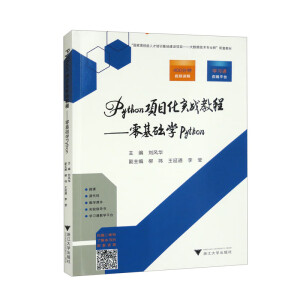 Python�Ŀ������(zh��n)�̳�