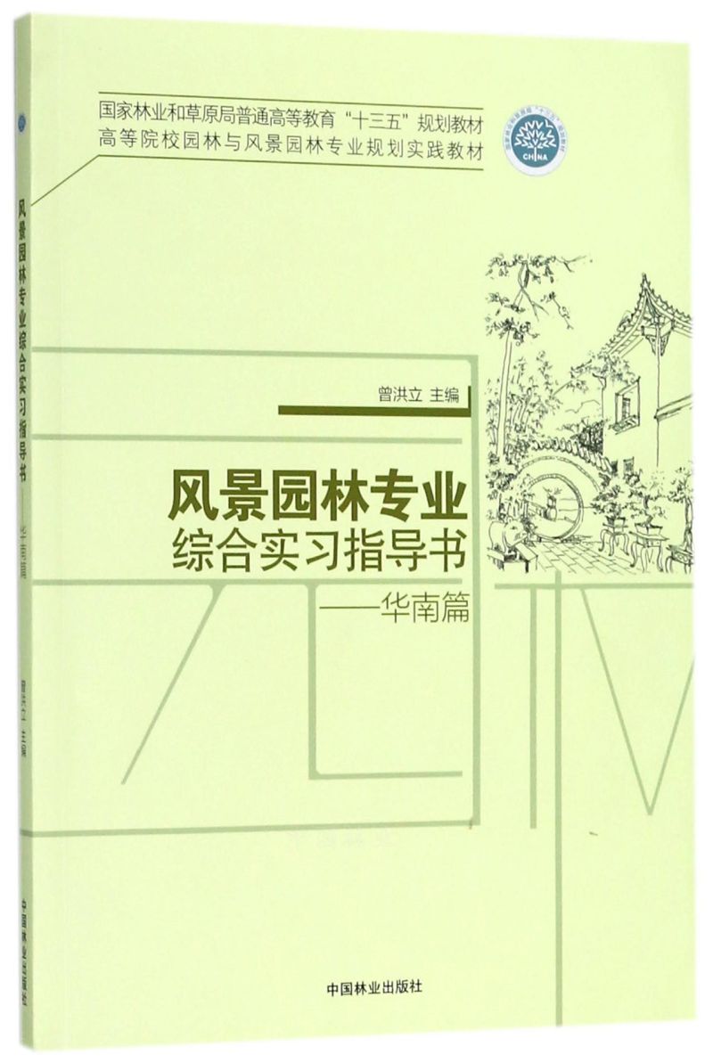 L(fng)@֌I(y)Cό(x)ָ(do)Aƪ/ߵԺУ@cL(fng)@֌I(y)Ҏ(gu)`̲