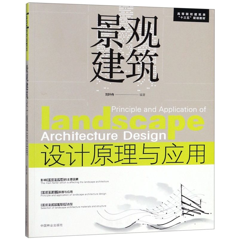 ^OӋԭc/ߵԺУʮ塱Ҏ(gu)̲