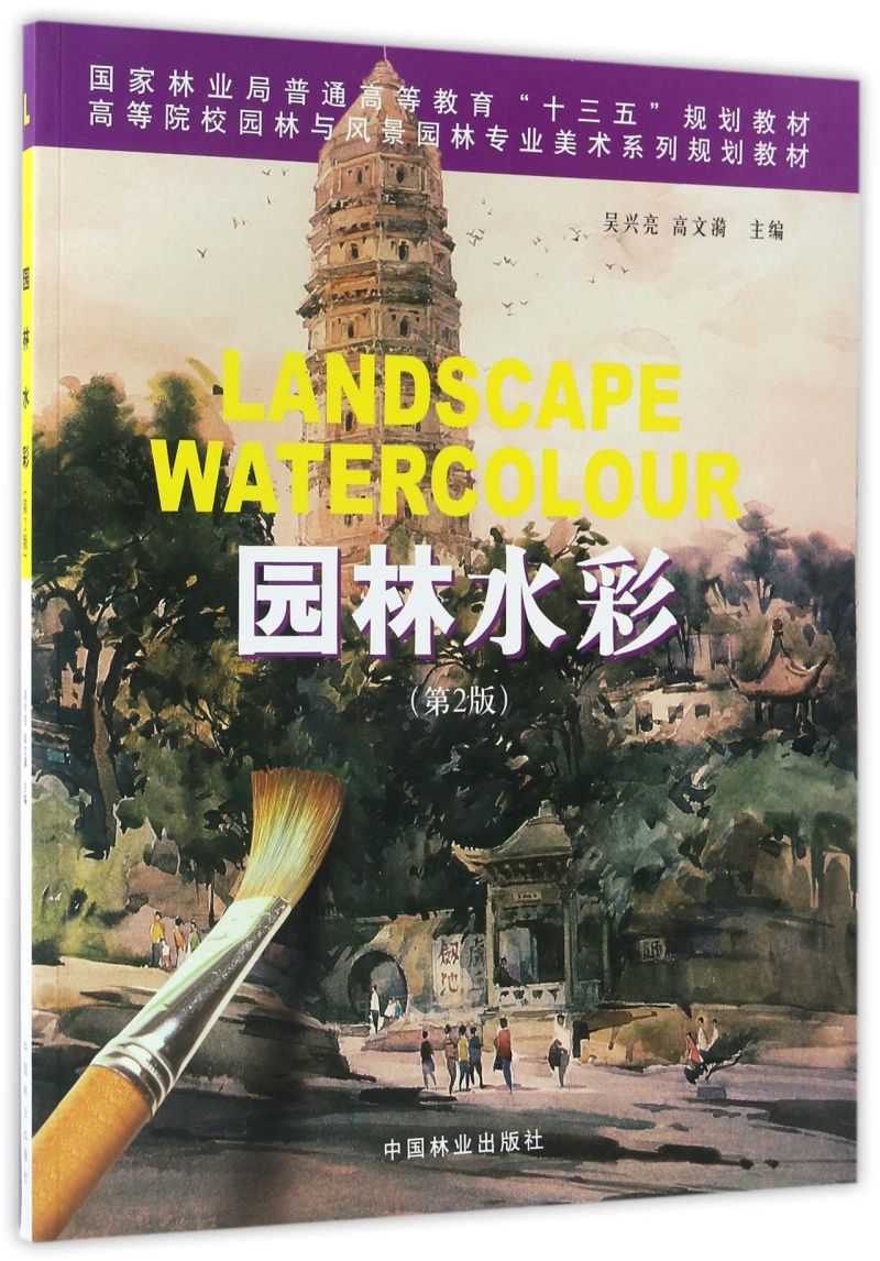 @ˮ(2ߵԺУ@cL(fng)@֌I(y)g(sh)ϵҎ(gu)̲)