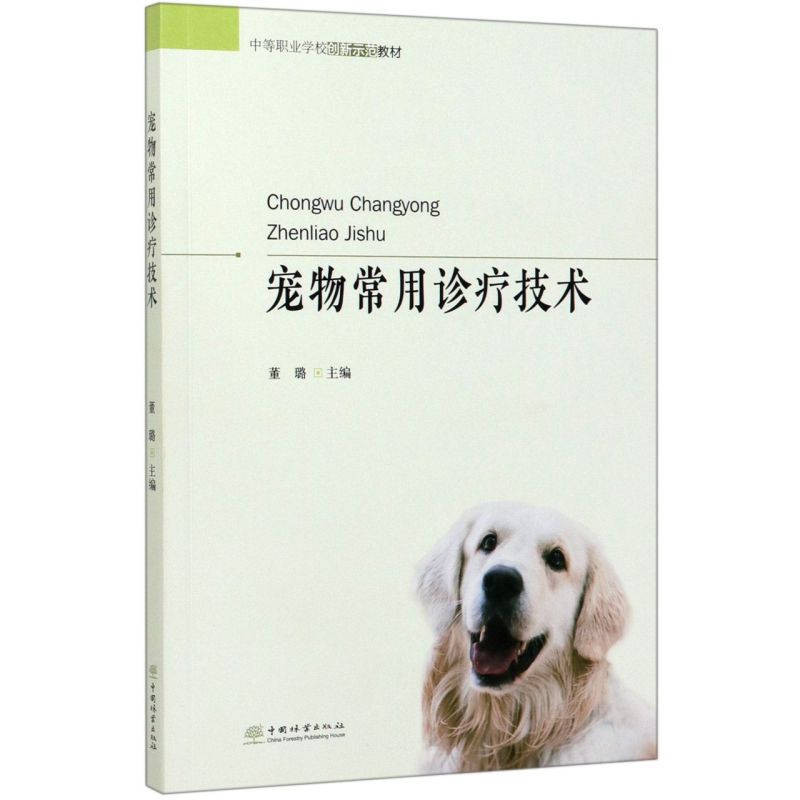 ﳣ\g/еI(y)WУ(chung)ʾ̲