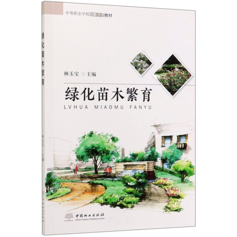 Gľ/еI(y)WУ(chung)ʾ̲