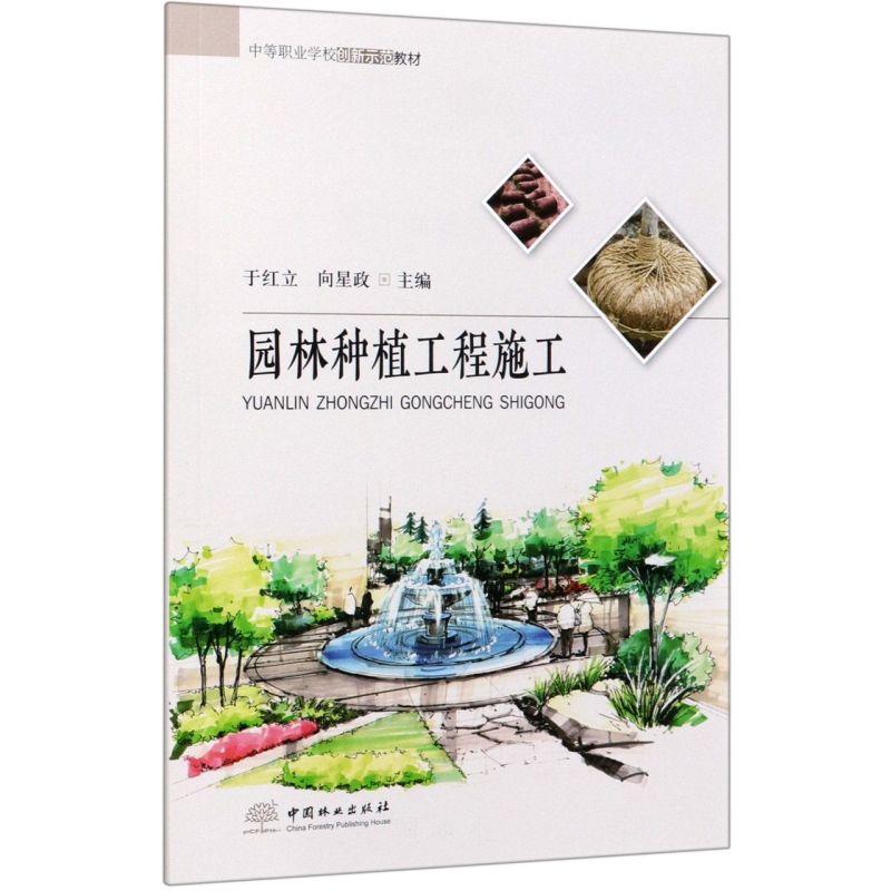 @ַNֲʩ/еI(y)WУ(chung)ʾ̲