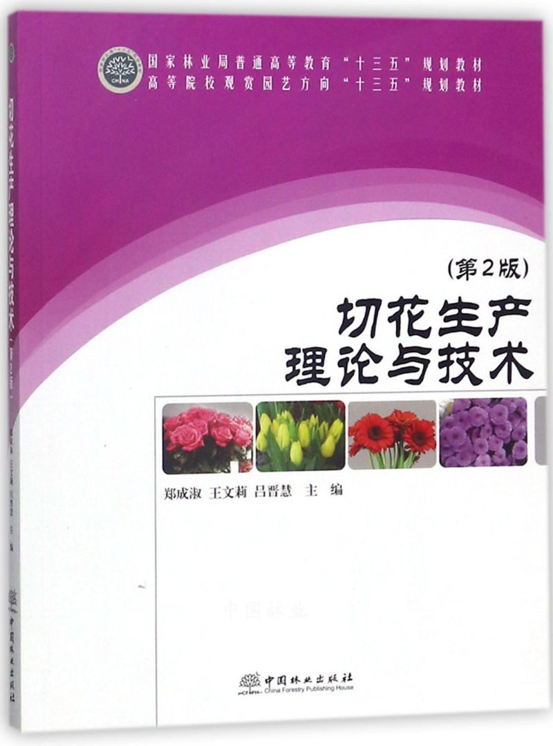 лa(chn)Փcg2棩/ߵԺУ^p@ˇʮ塱Ҏ(gu)̲