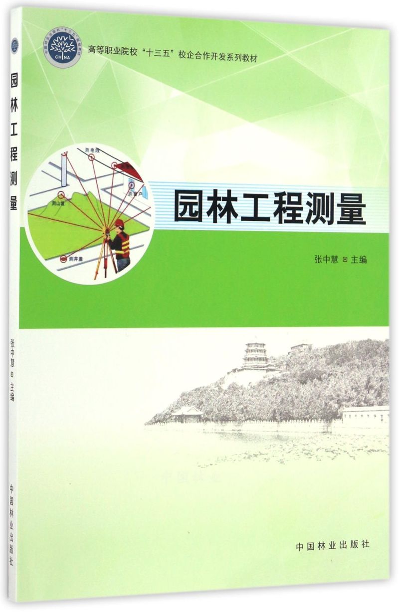 @ֹ̜y(ߵI(y)ԺУʮУ_l(f)ϵн̲)