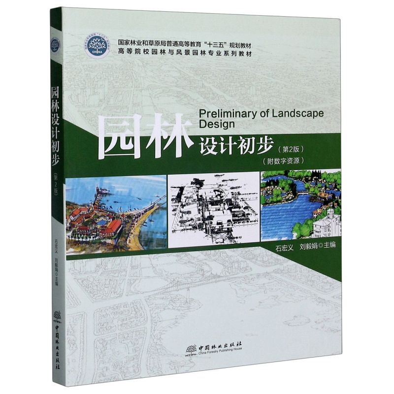 @O(sh)Ӌ(2ߵԺУ@cL(fng)@֌I(y)Ҏ(gu)̲)