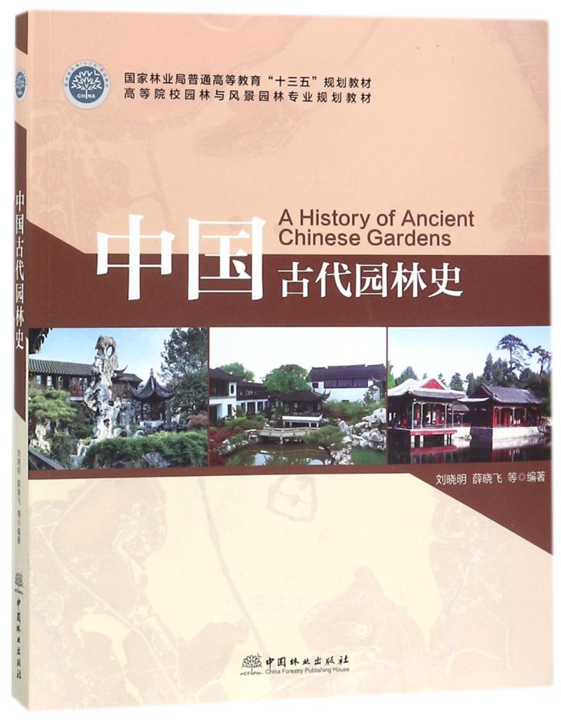 Ї(gu)Ŵ@ʷ/ߵԺУ@cL(fng)@֌I(y)Ҏ(gu)̲ġ(gu)֘I(y)ͨߵȽʮ塱Ҏ(gu)̲