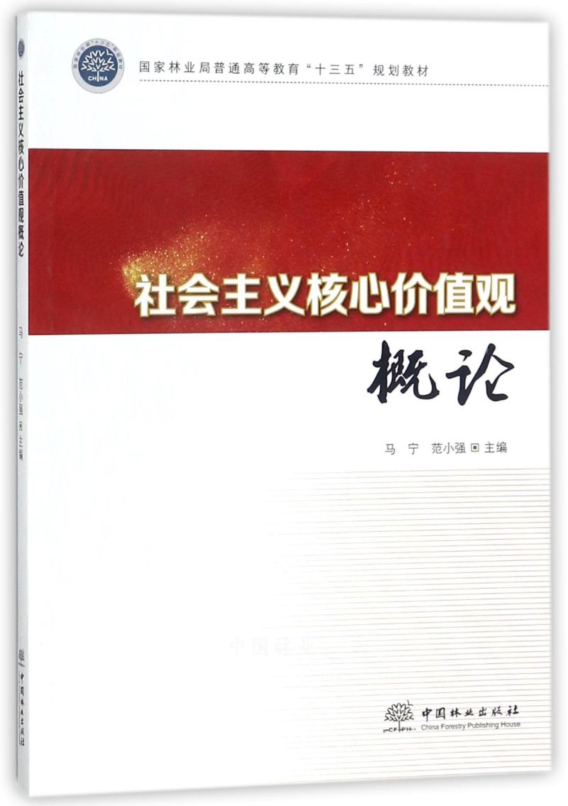 (hu)xăr(ji)ֵ^Փ/(gu)֘I(y)ͨߵȽʮ塱Ҏ(gu)̲